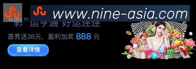 bet9体育全站App